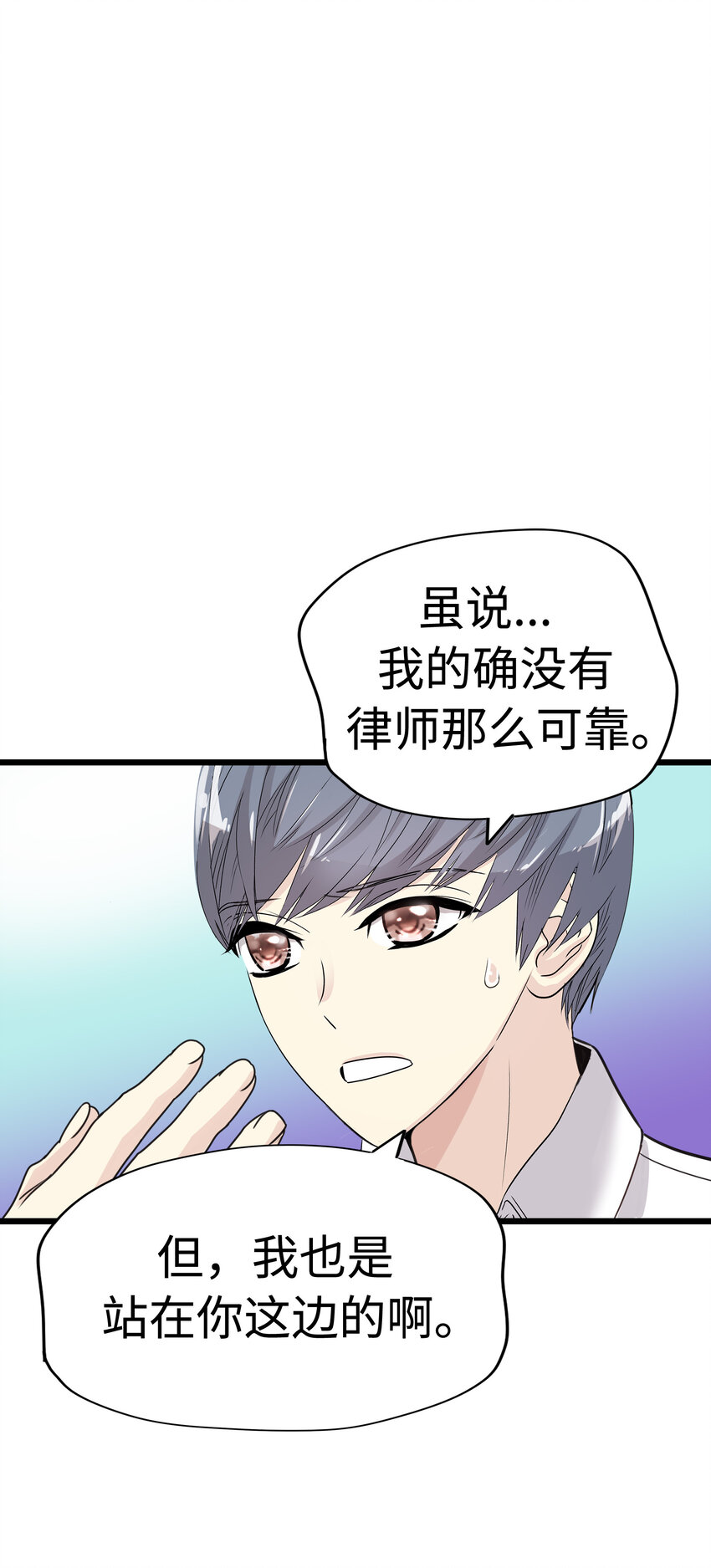 19 决战前夕！24