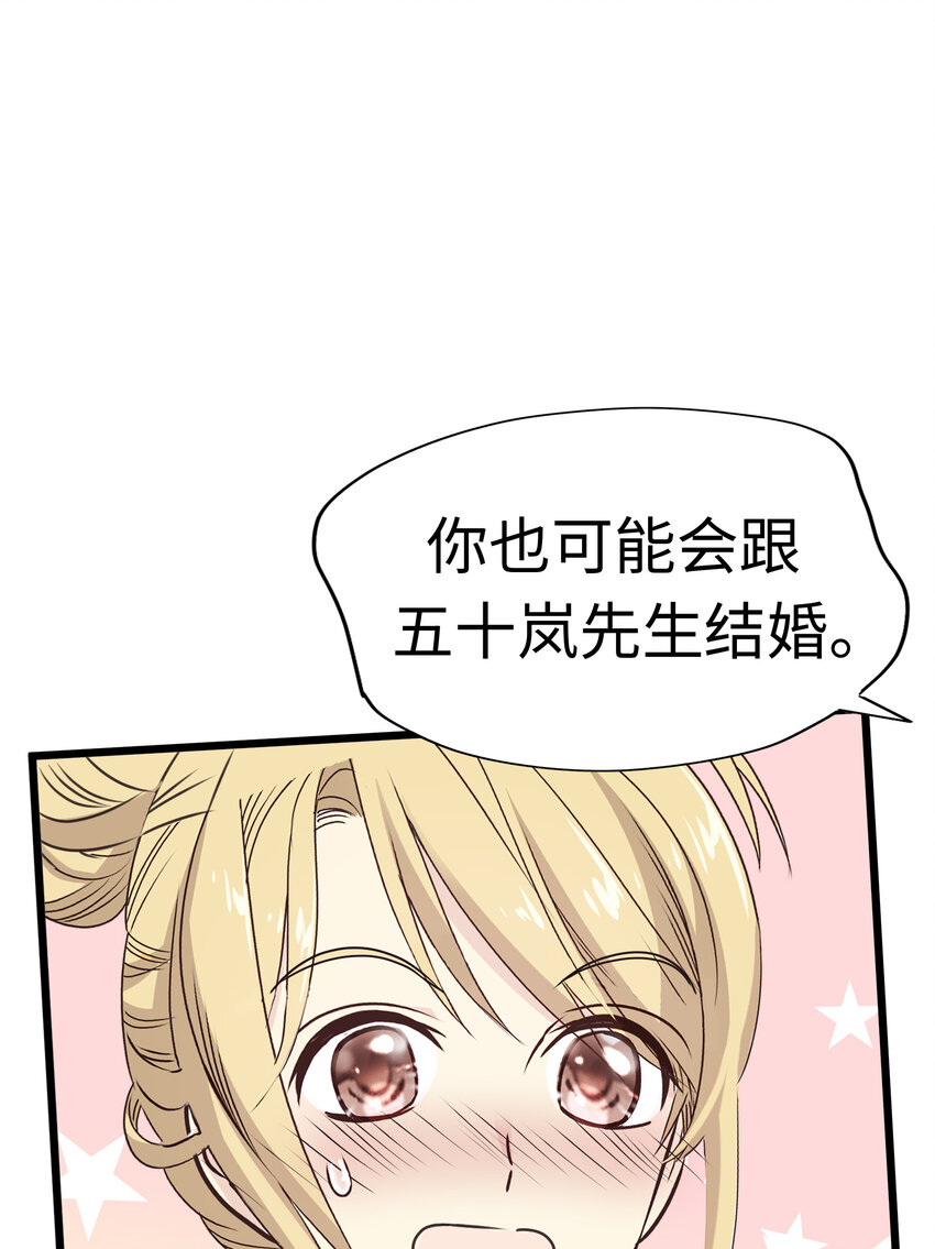 19 决战前夕！26