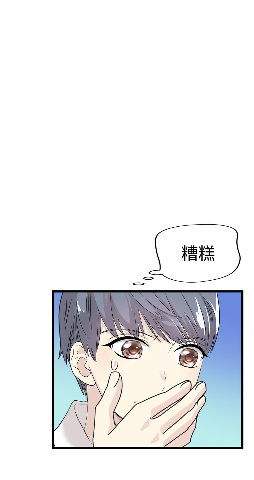 19 决战前夕！30
