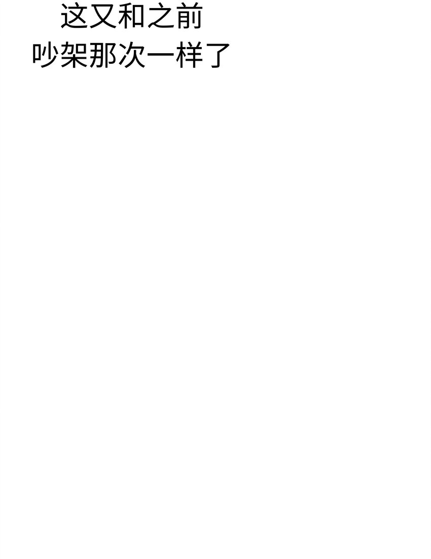 19 决战前夕！31