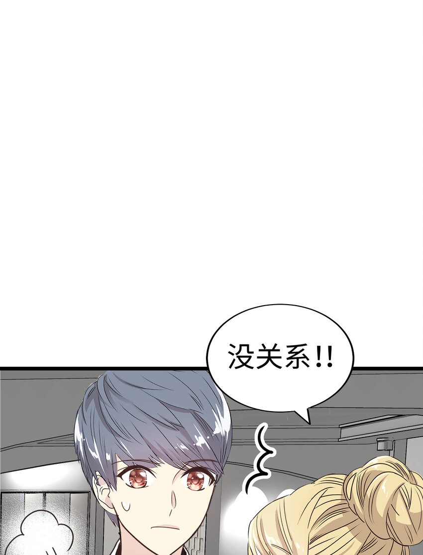 19 决战前夕！33