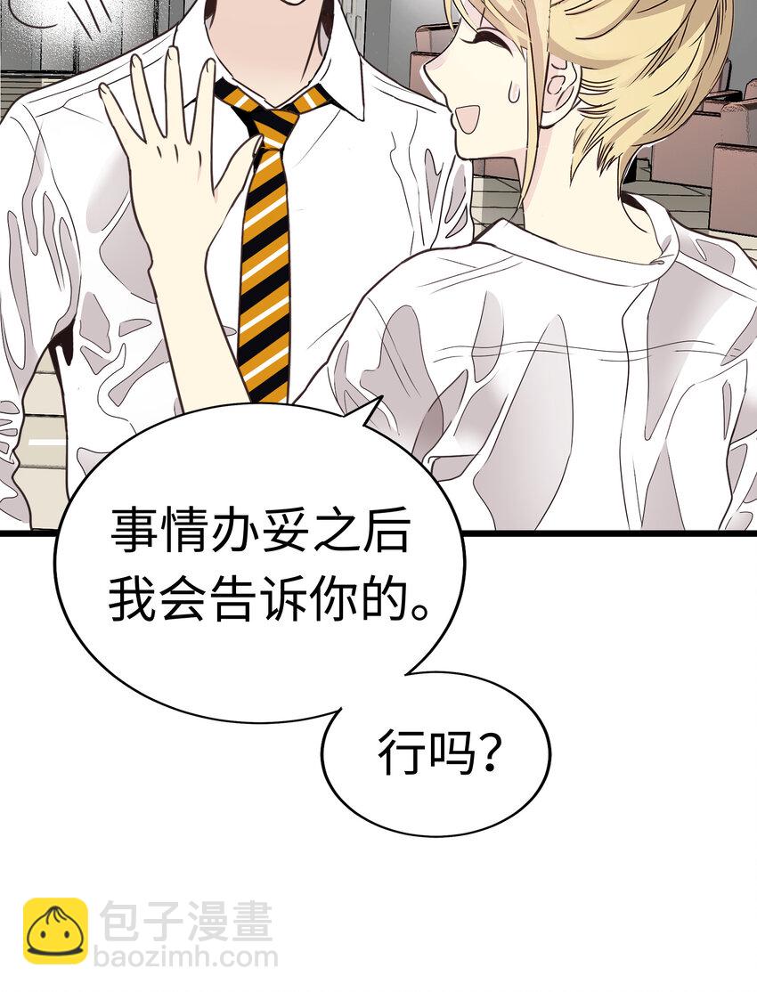 19 决战前夕！34