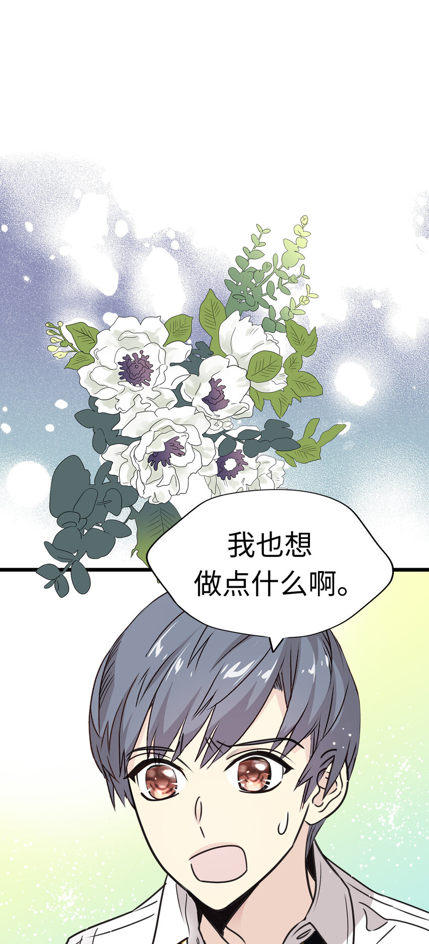 19 决战前夕！36