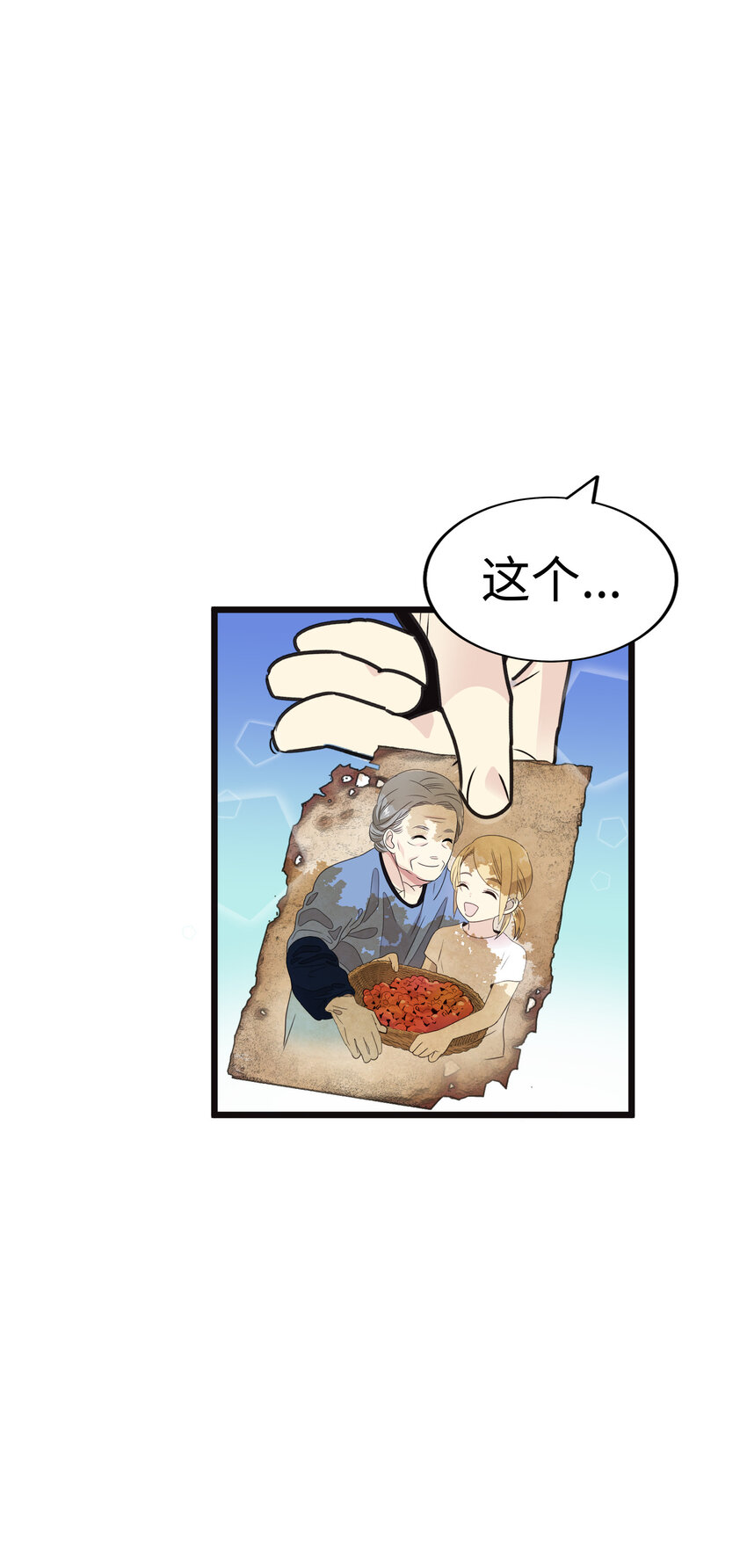 19 决战前夕！4