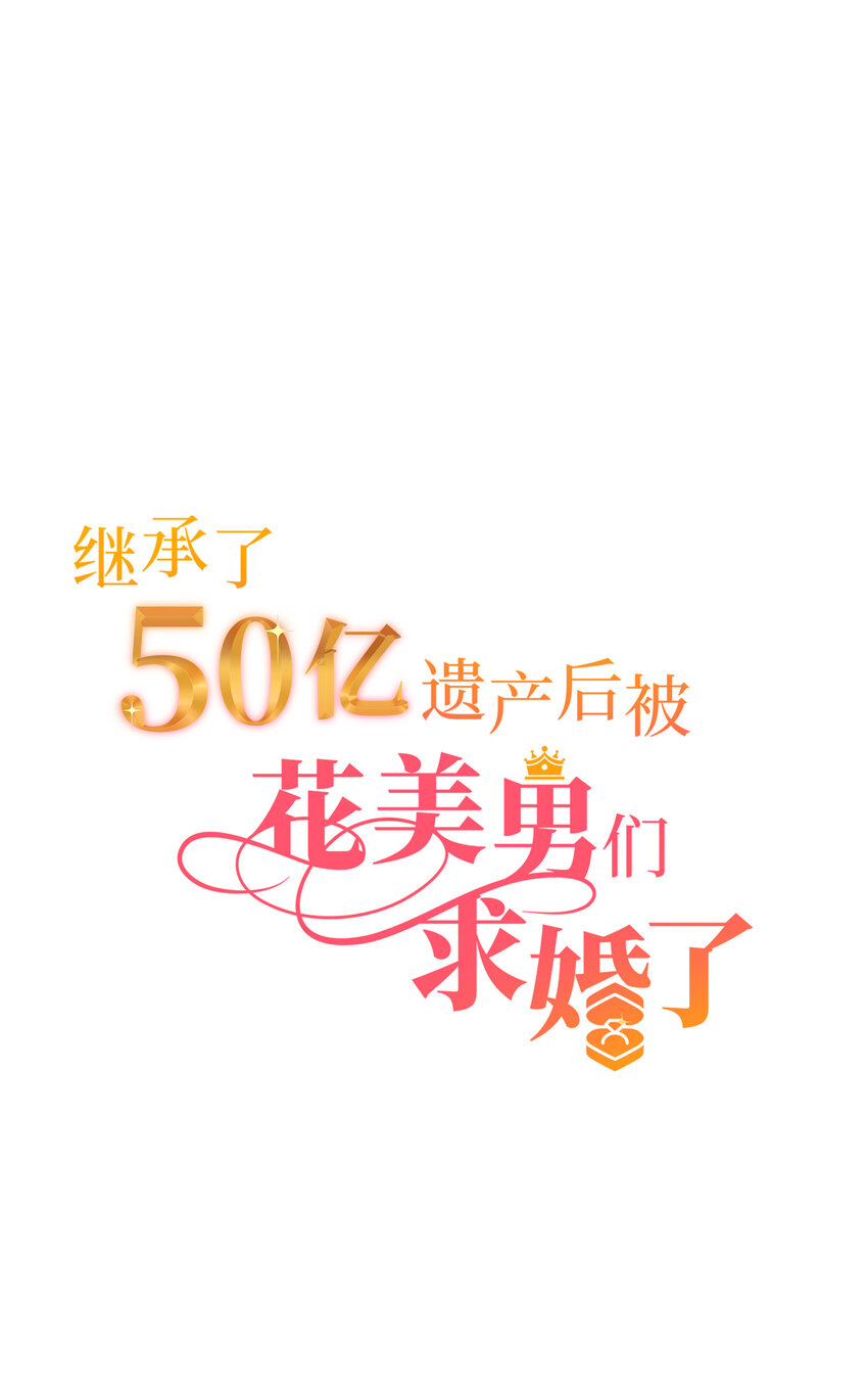 19 决战前夕！44