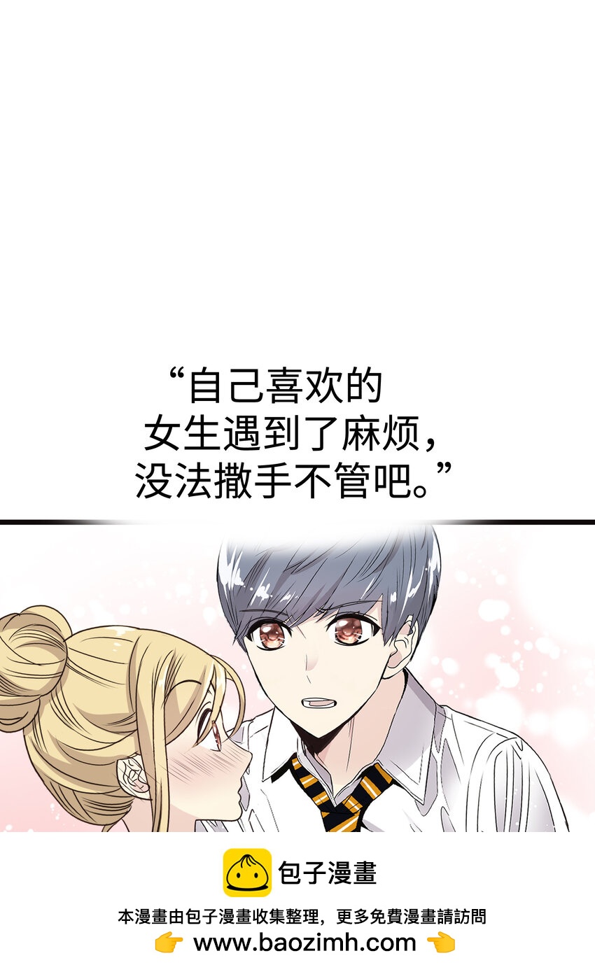 19 决战前夕！49