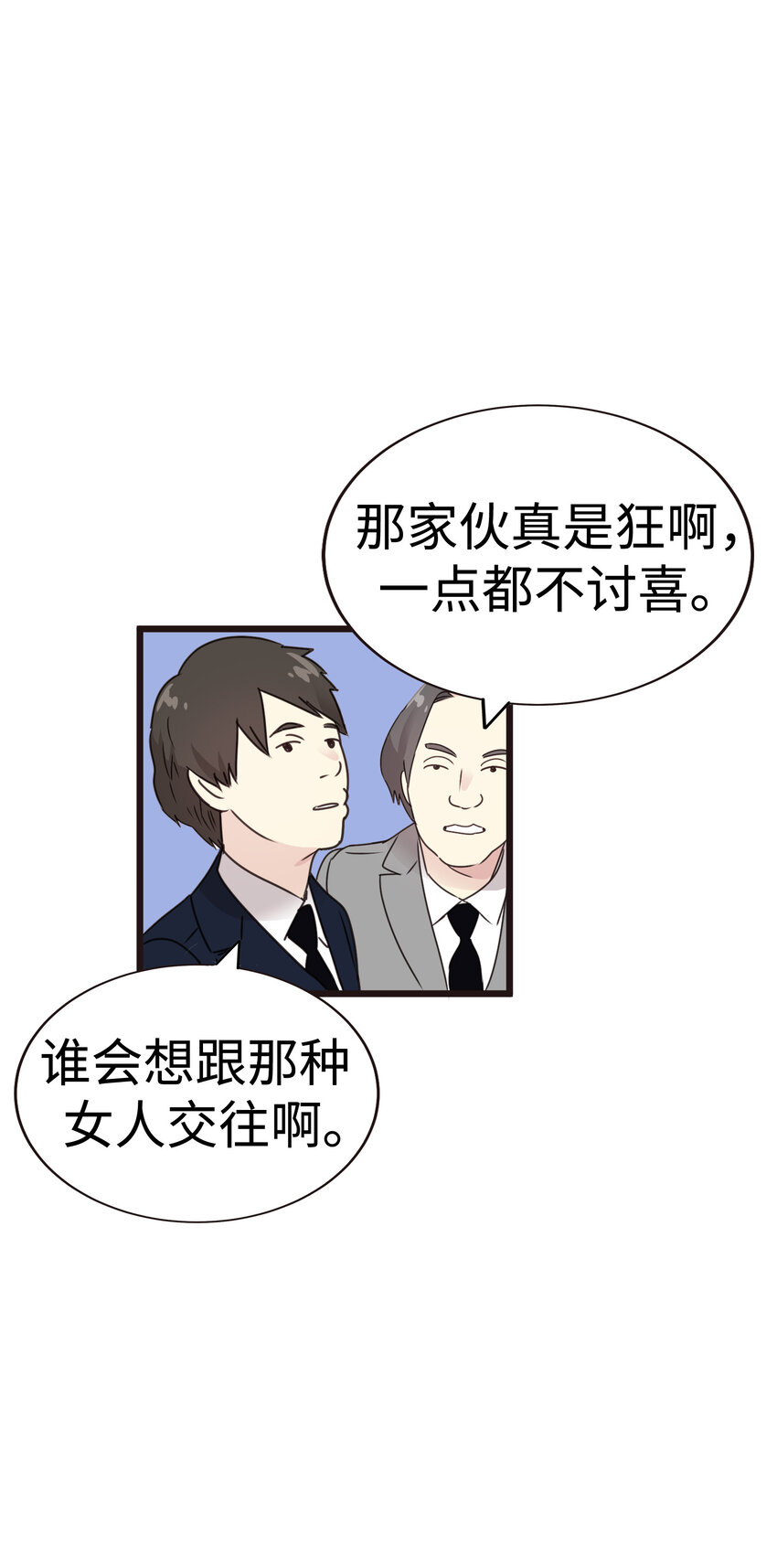 19 决战前夕！63