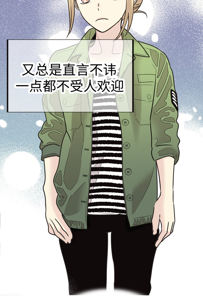 19 决战前夕！65