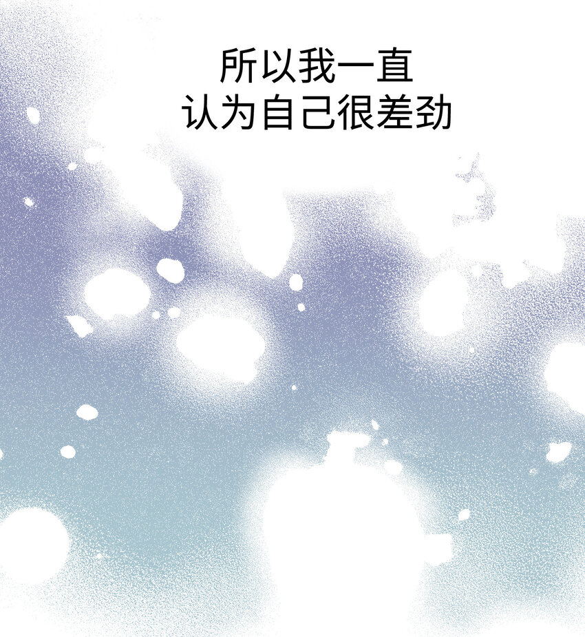 19 决战前夕！66