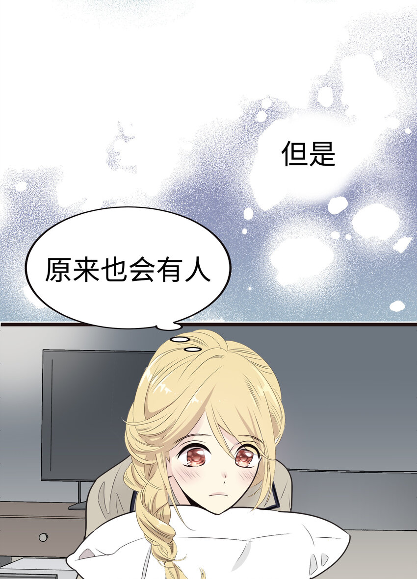 19 决战前夕！67