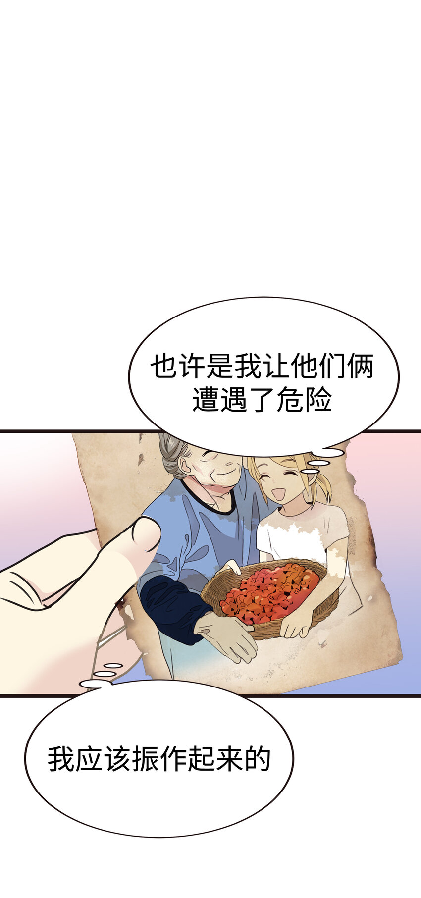 19 决战前夕！73