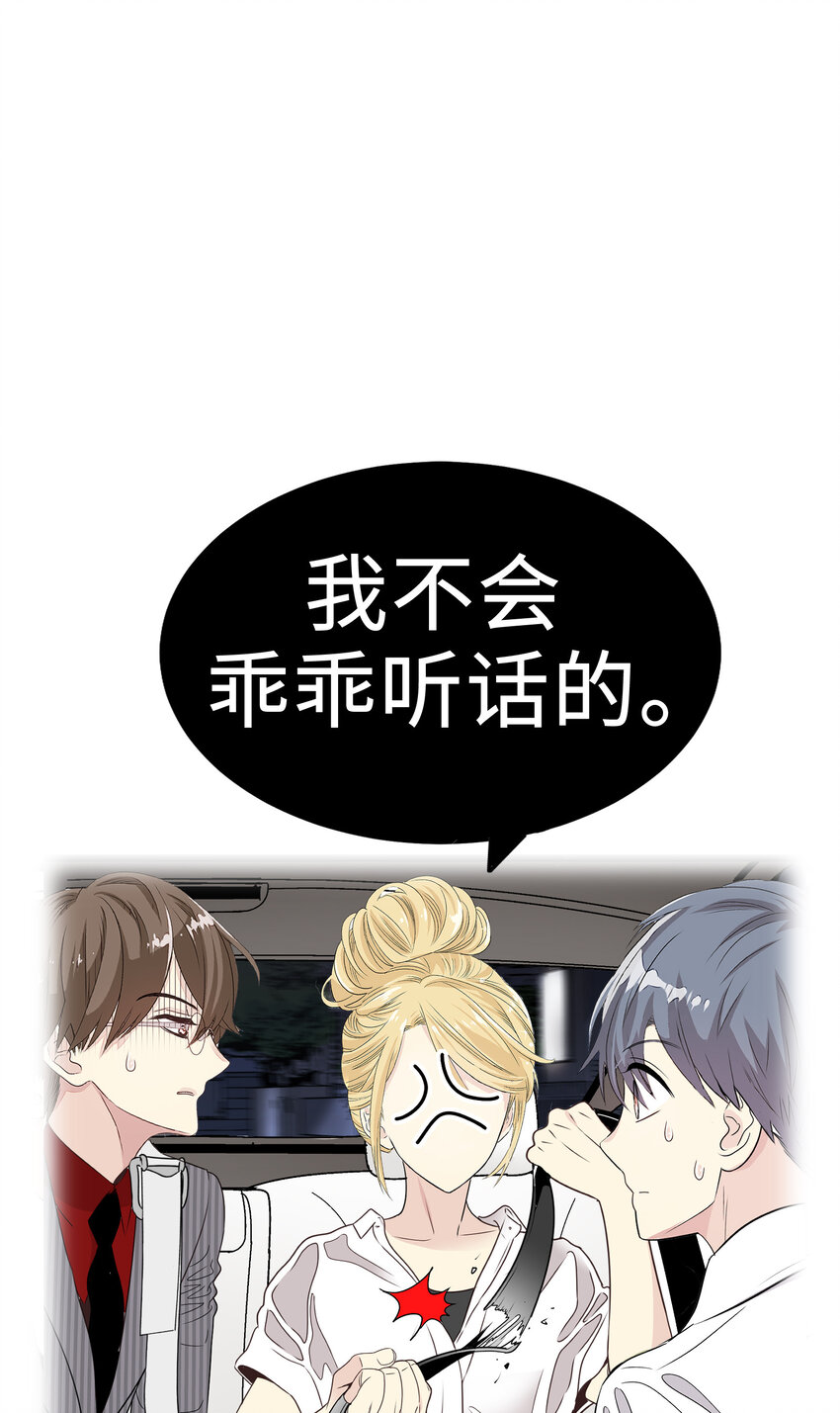19 决战前夕！77