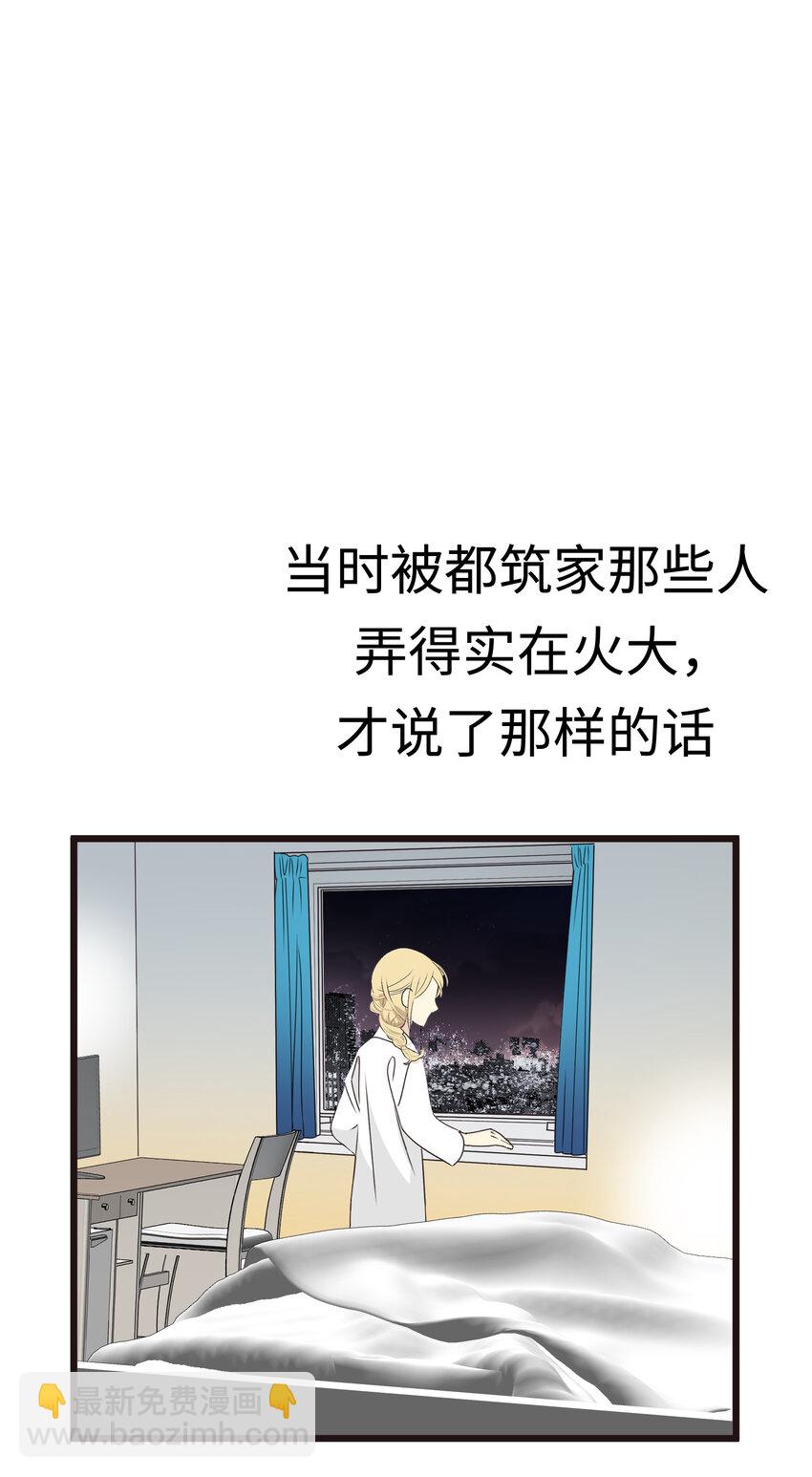 19 决战前夕！79