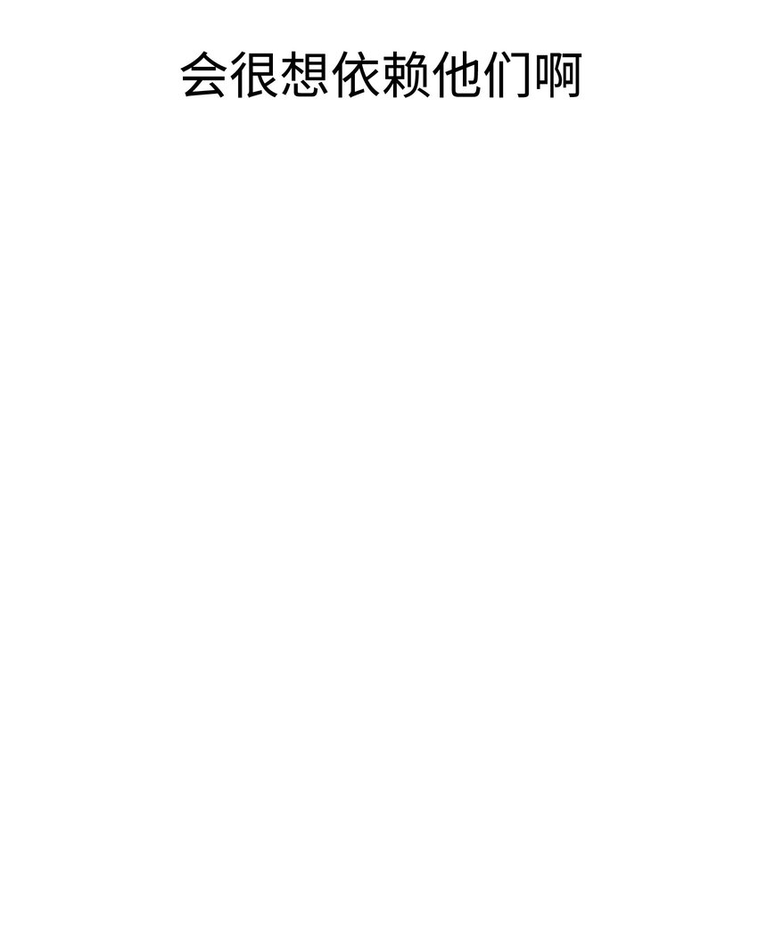 19 决战前夕！85