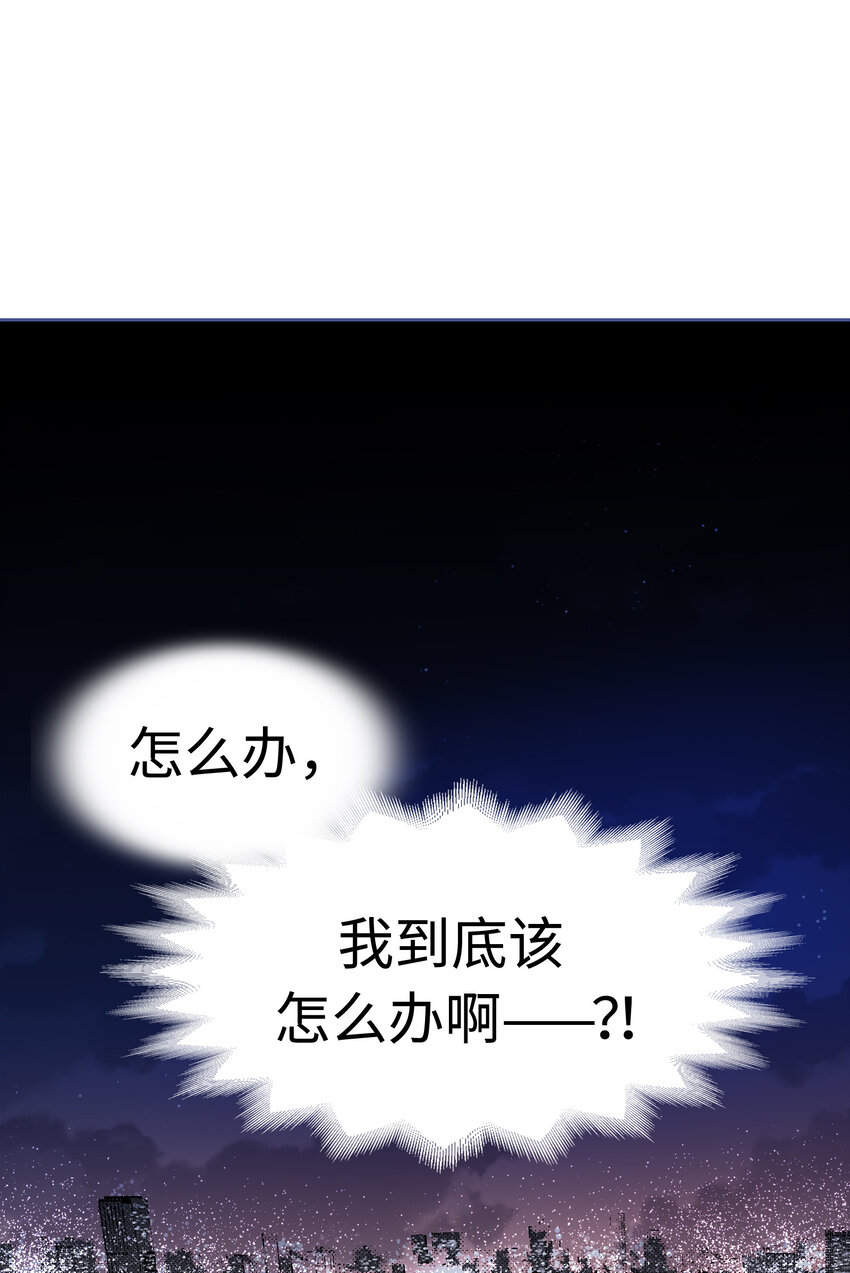 19 决战前夕！89