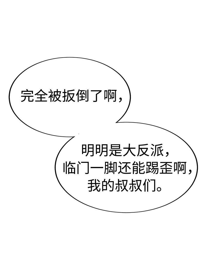 20 三个男人109