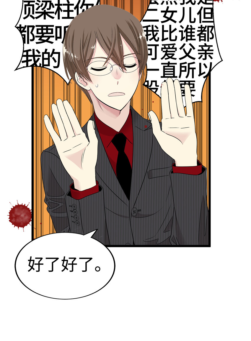 20 三个男人11
