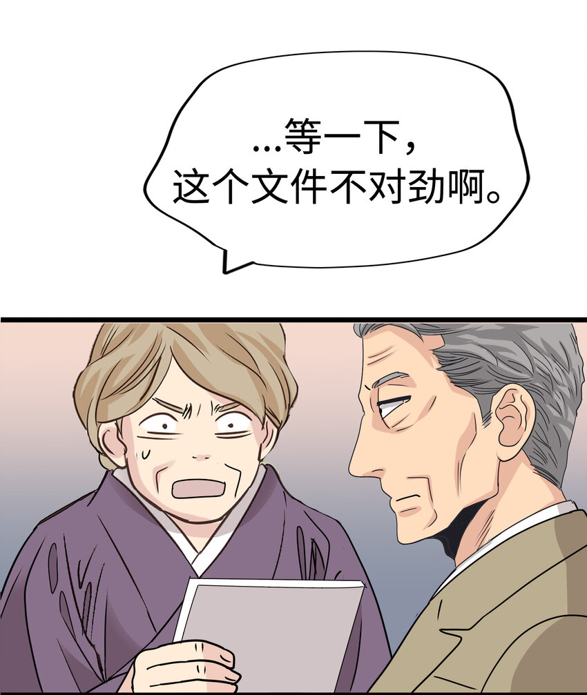 20 三个男人13