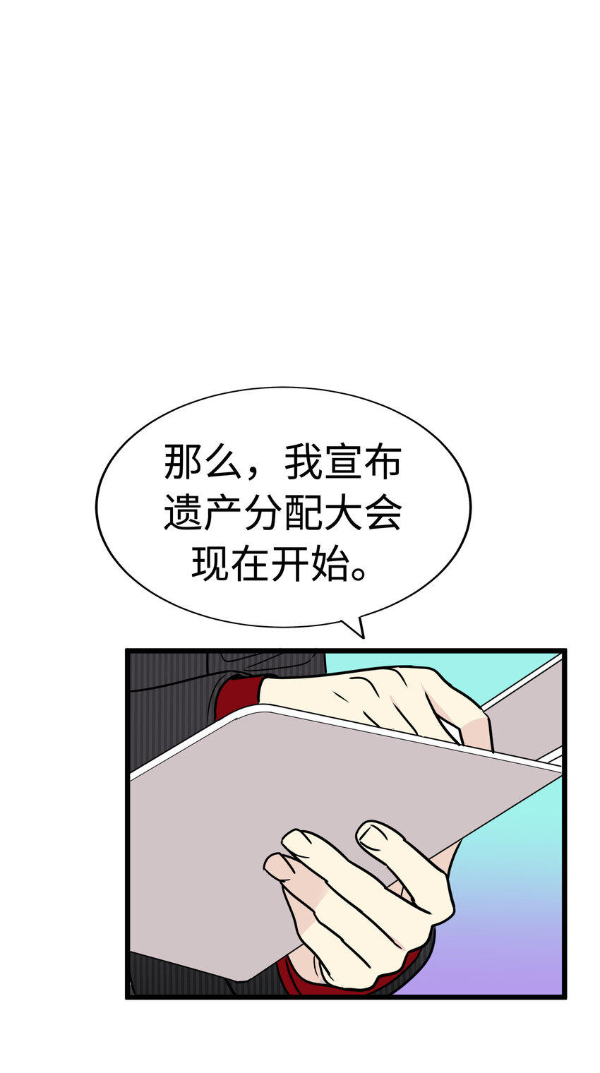 20 三个男人2