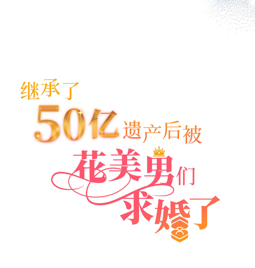 20 三个男人22