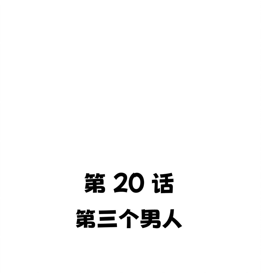 20 三个男人23