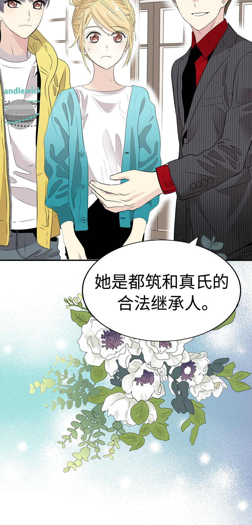 20 三个男人25