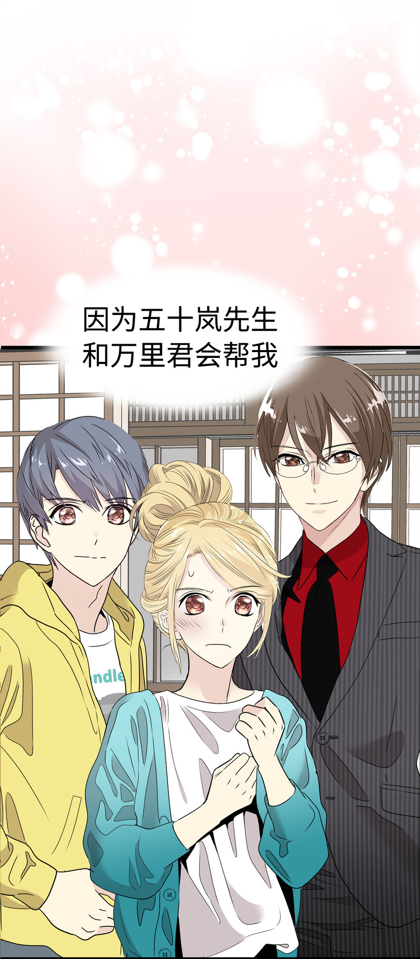 20 三个男人31
