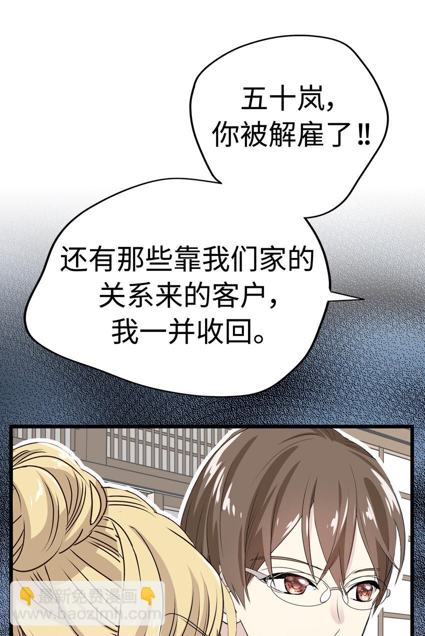 20 三个男人35