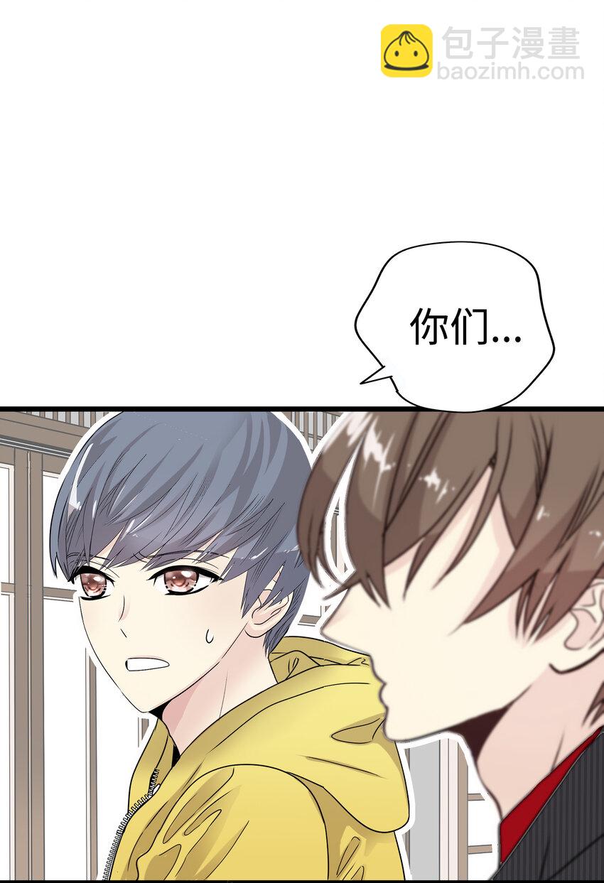 20 三个男人37