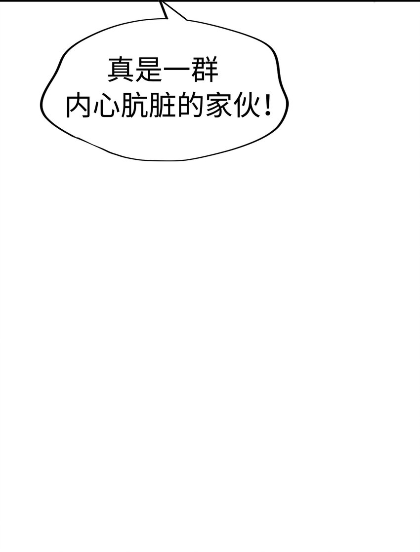 20 三个男人38