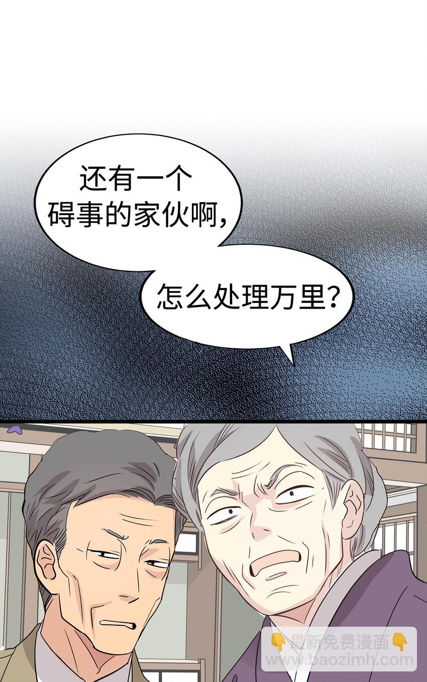 20 三个男人39