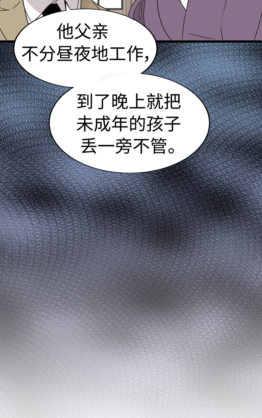 20 三个男人40