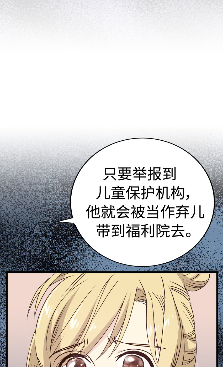20 三个男人41