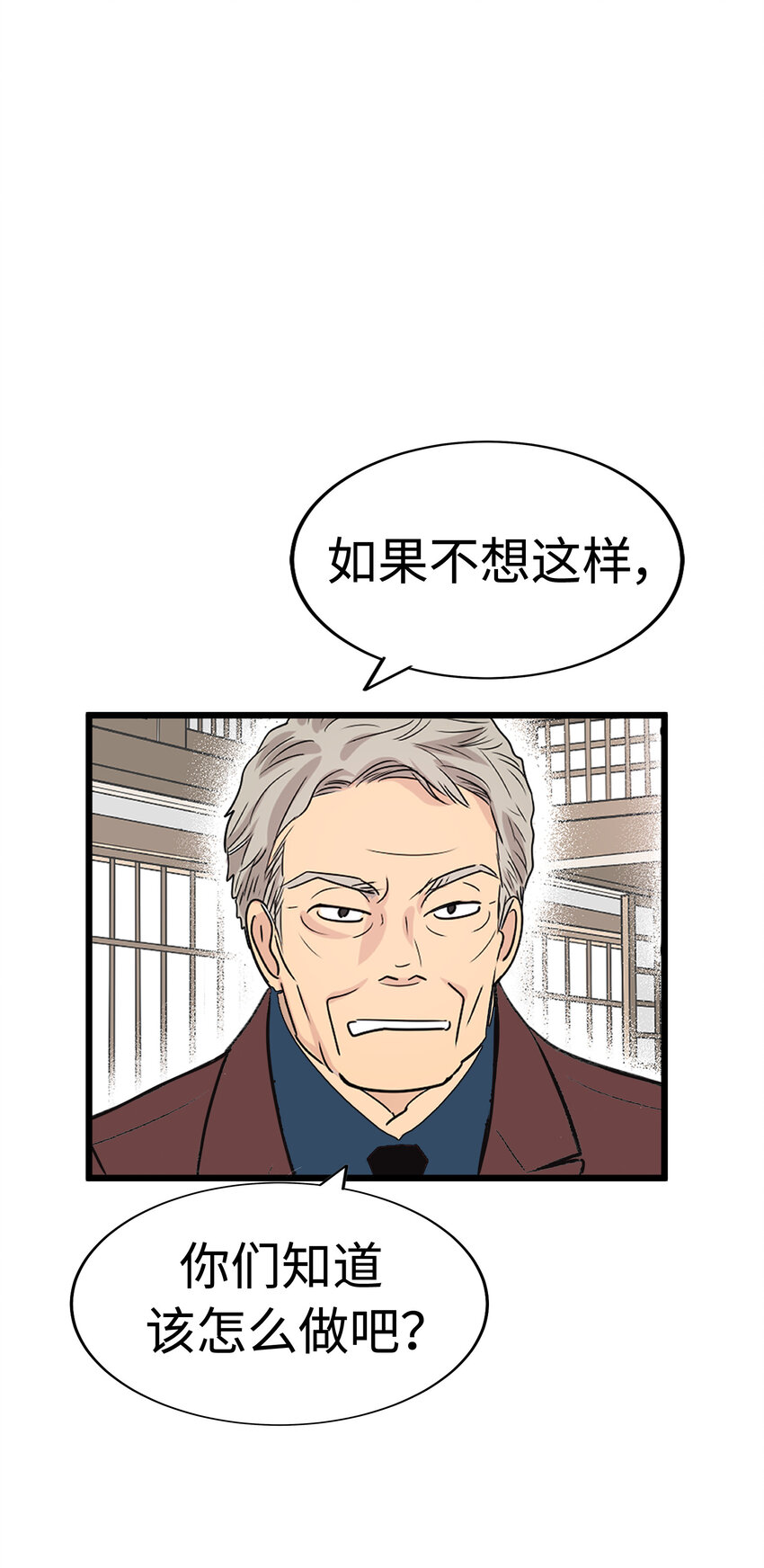 20 三个男人43