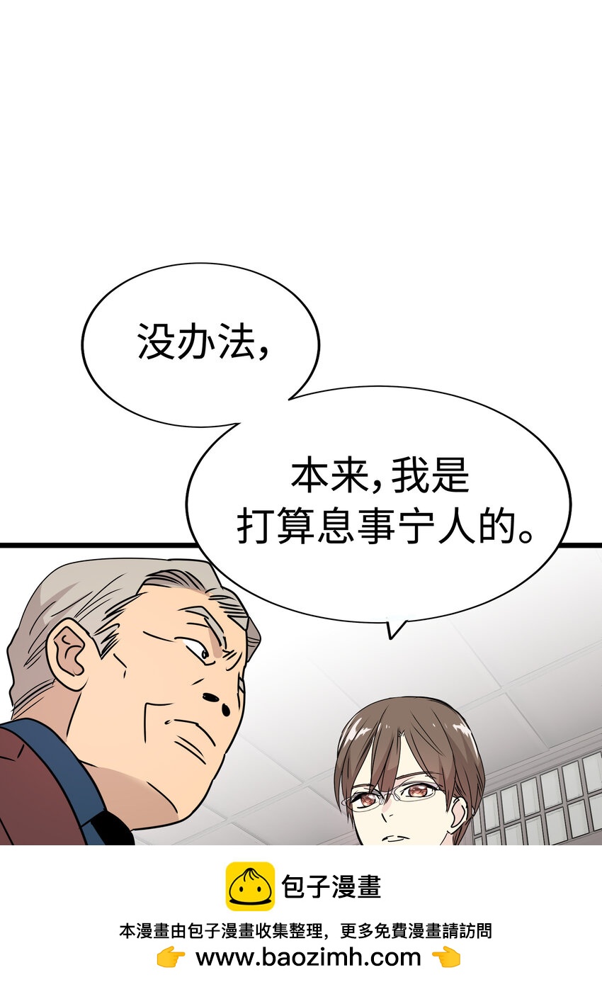 20 三个男人49