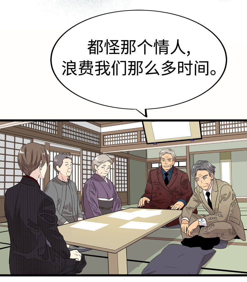 20 三个男人5
