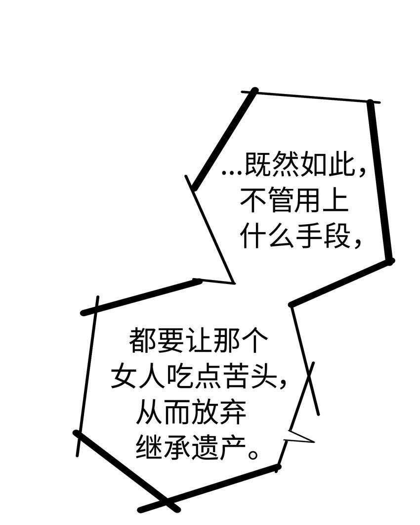 20 三个男人59