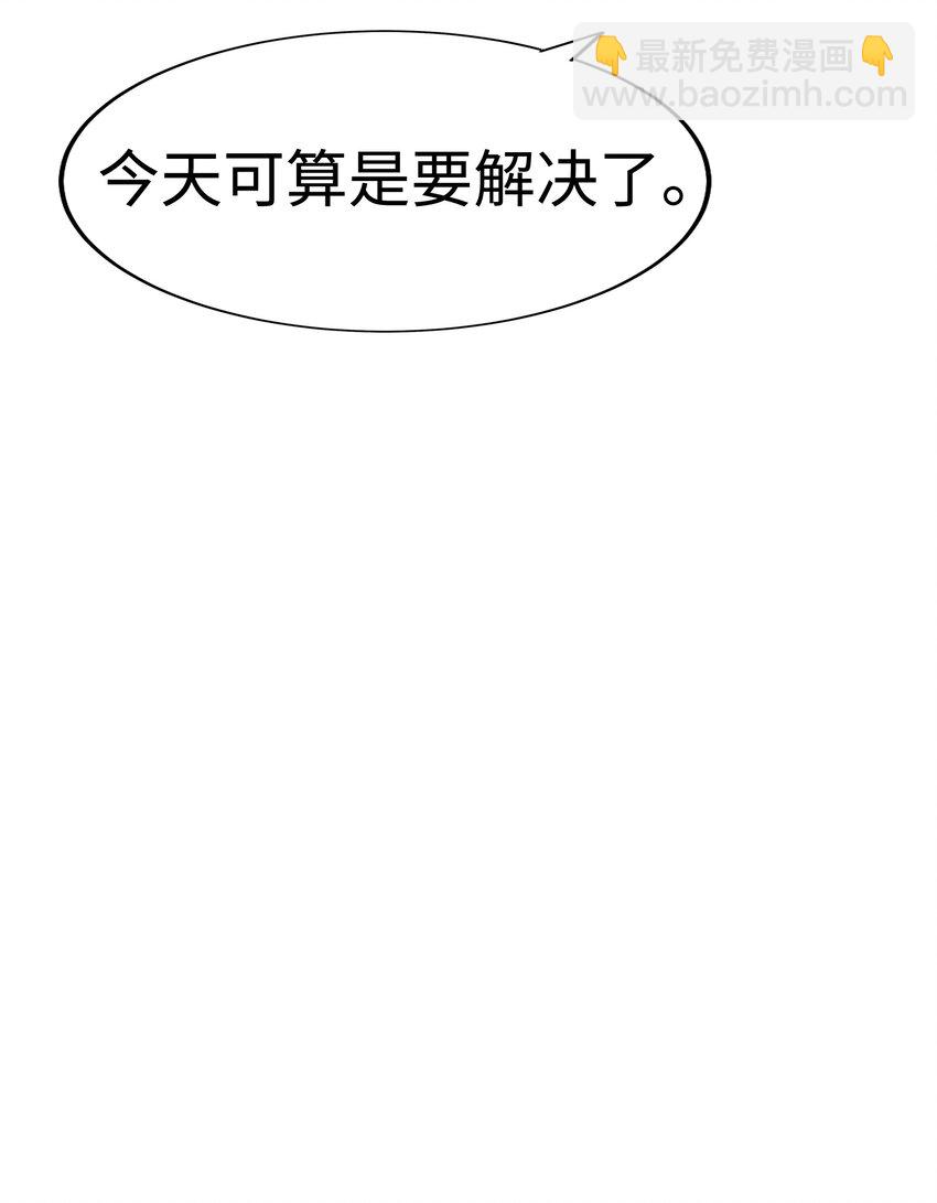 20 三个男人6
