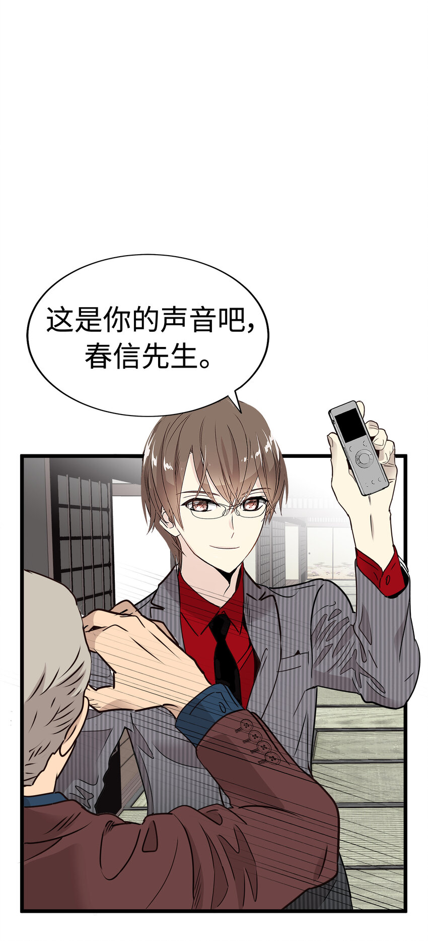 20 三个男人61