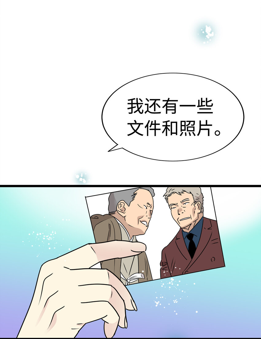 20 三个男人63