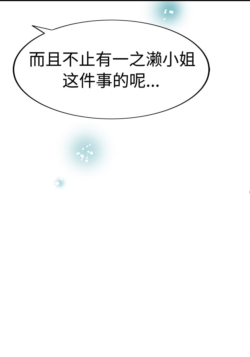20 三个男人64