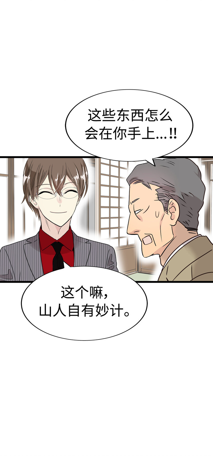 20 三个男人65