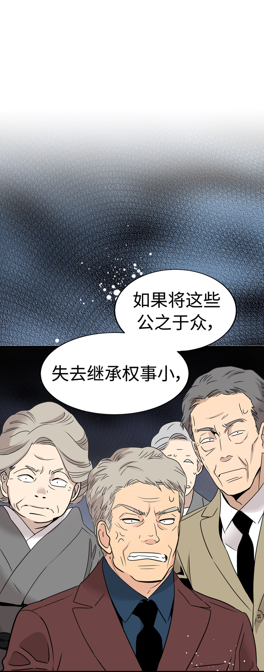 20 三个男人66