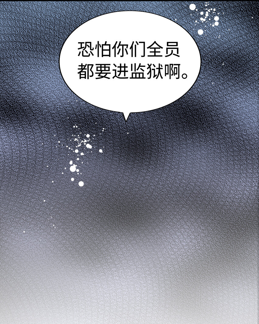 20 三个男人67