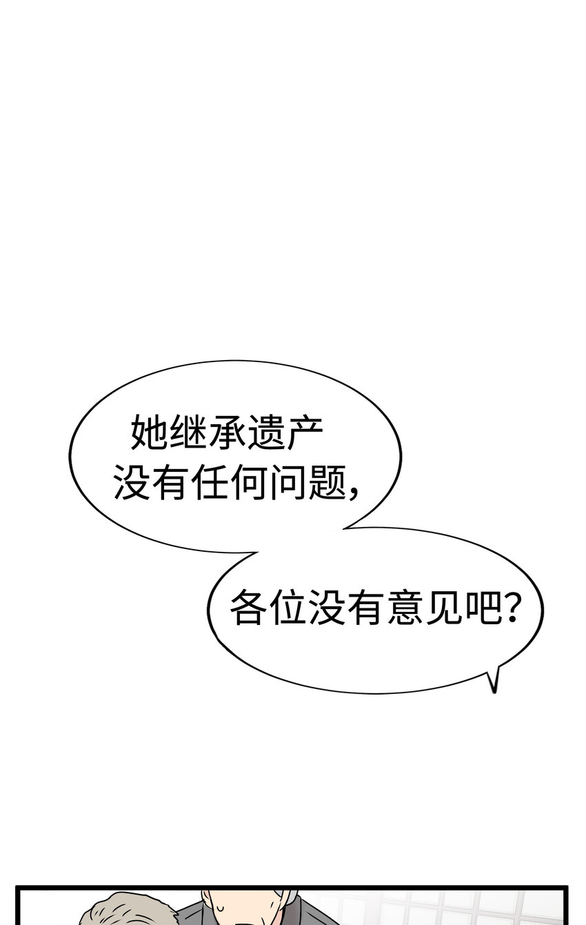 20 三个男人70