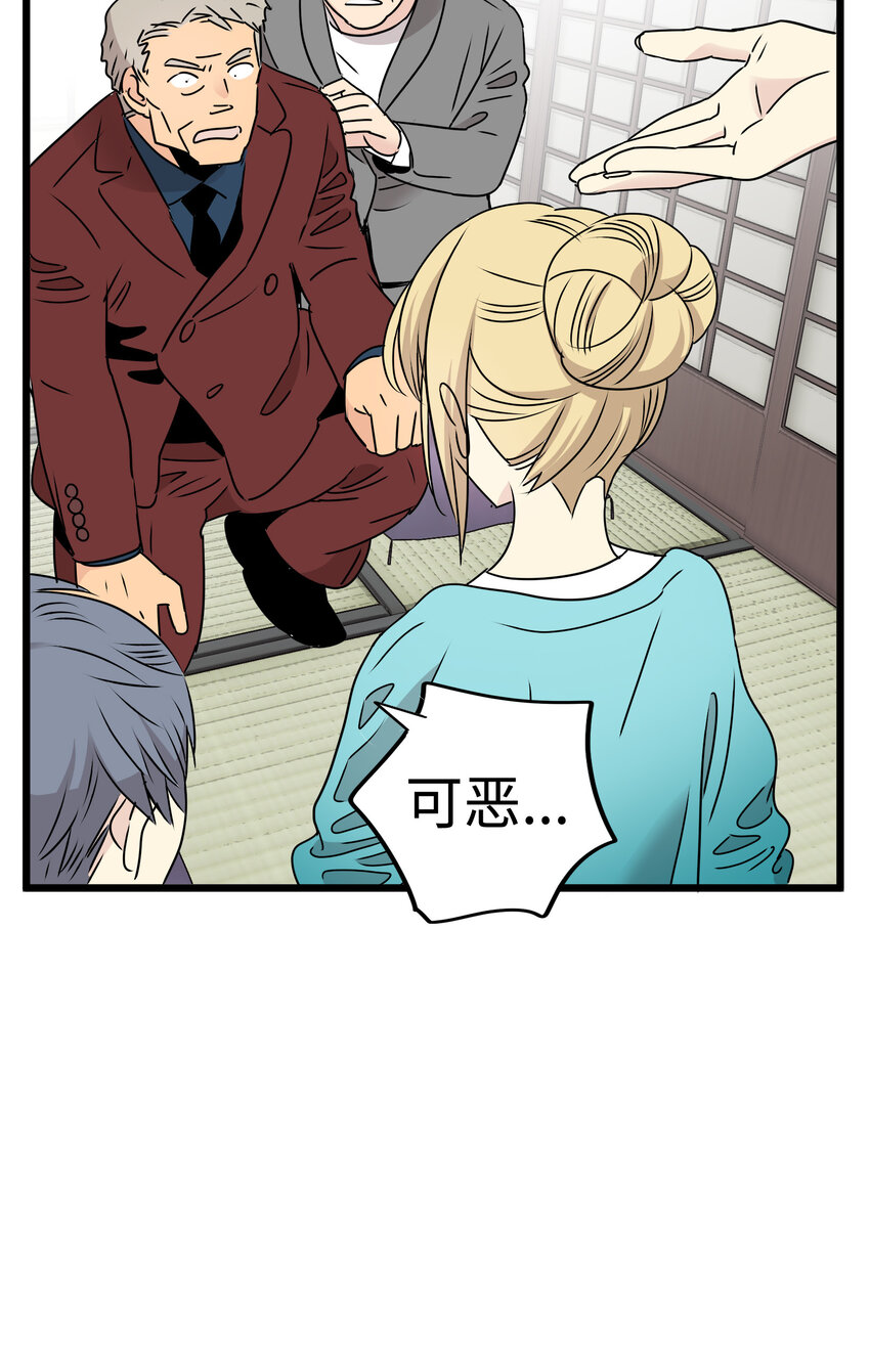 20 三个男人71
