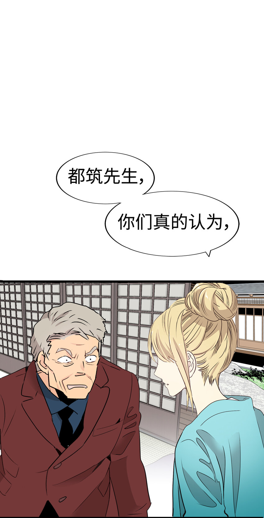 20 三个男人76