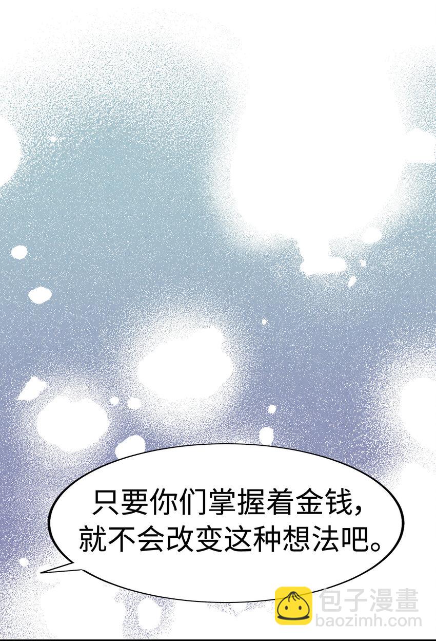 20 三个男人82