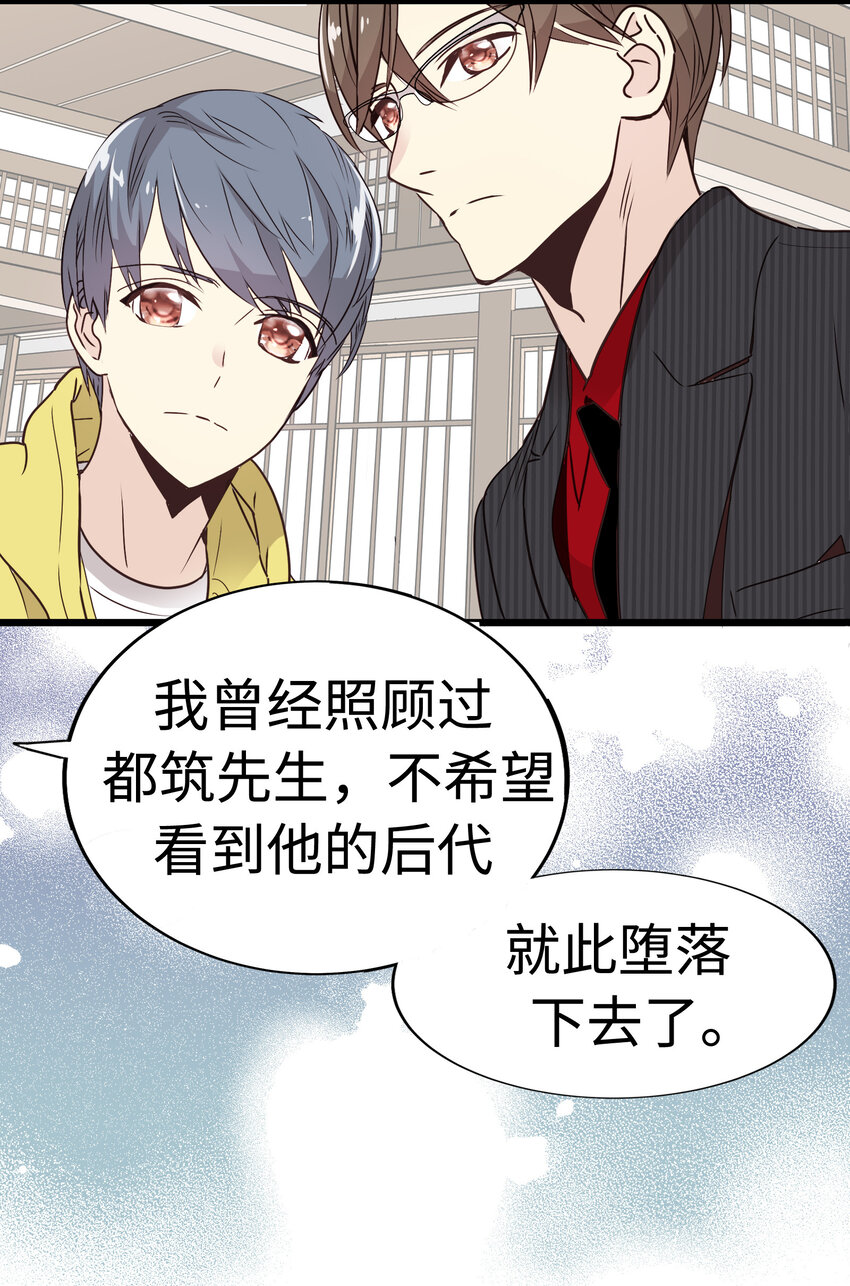 20 三个男人83
