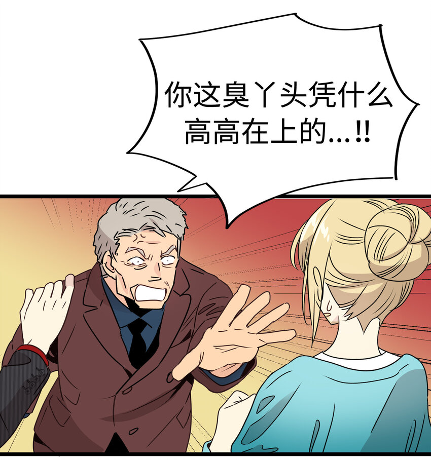 20 三个男人86